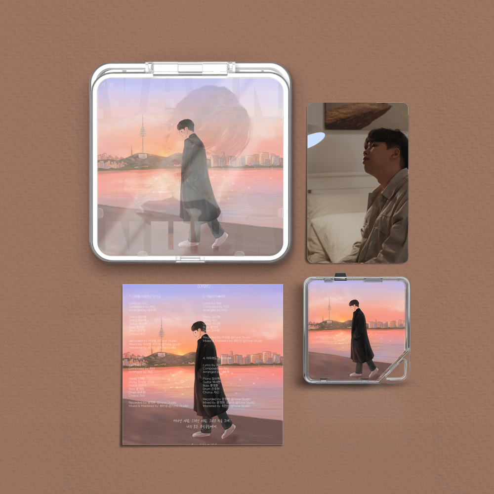 Album component image