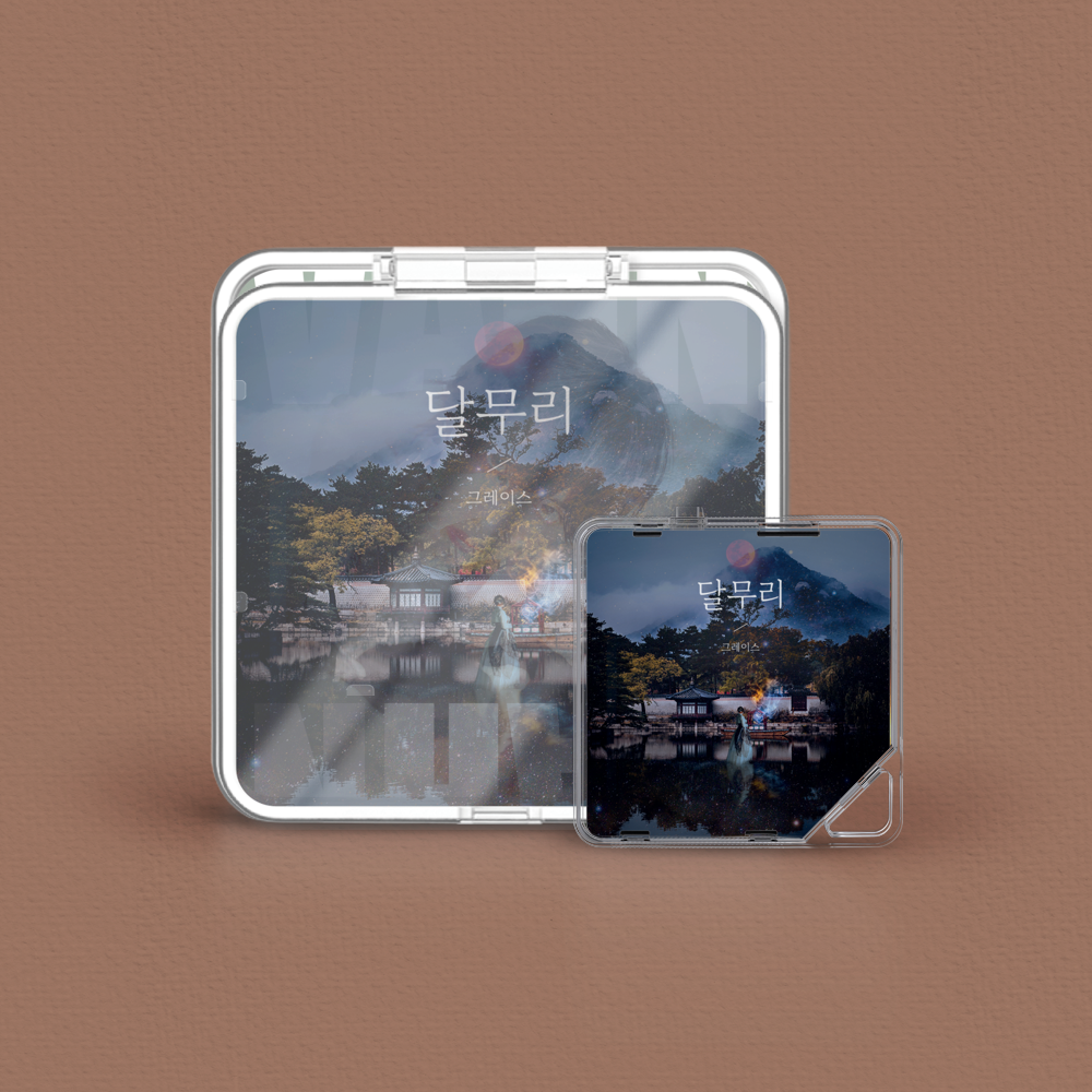 Album component image