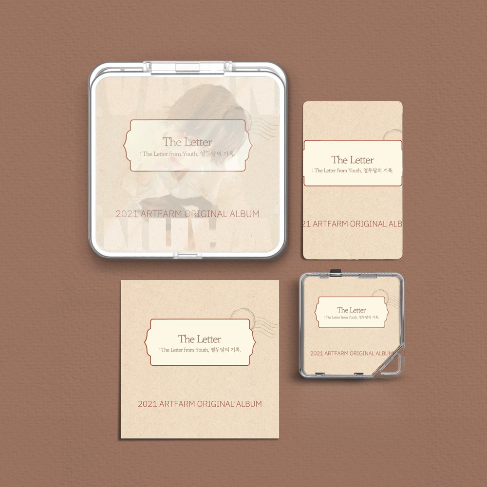 Album component image