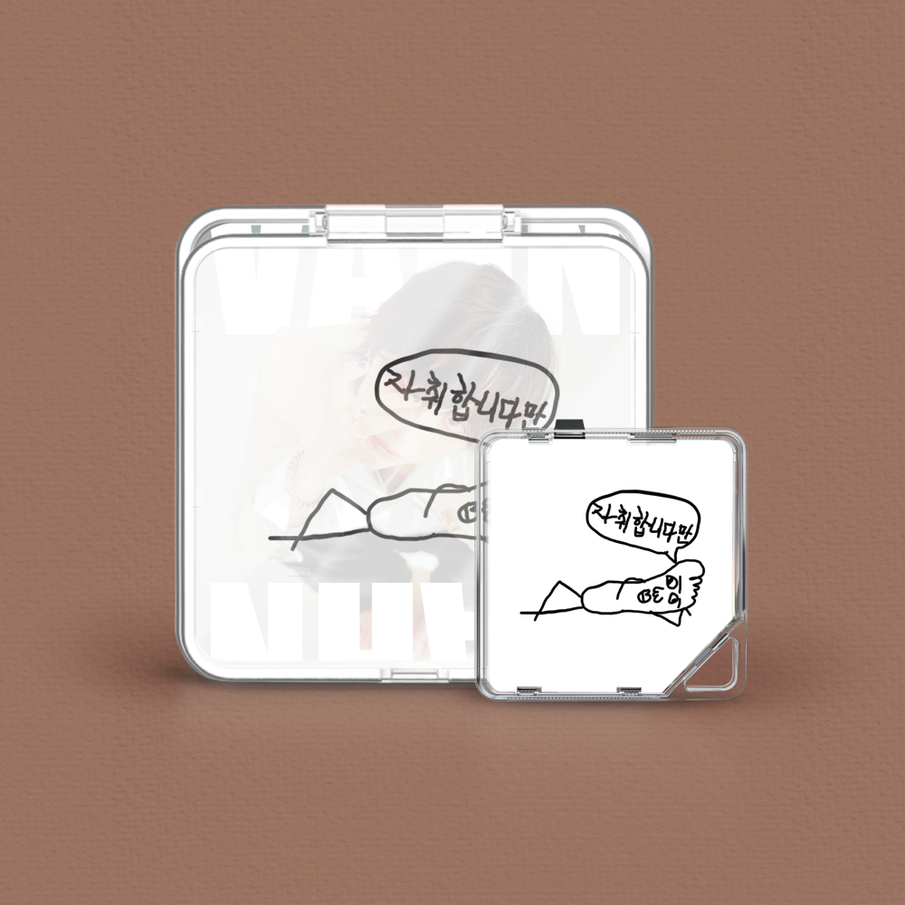 Album component image