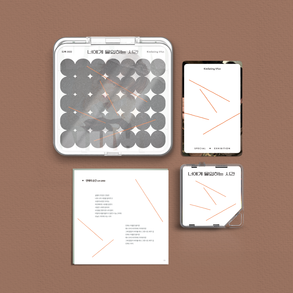 Album component image