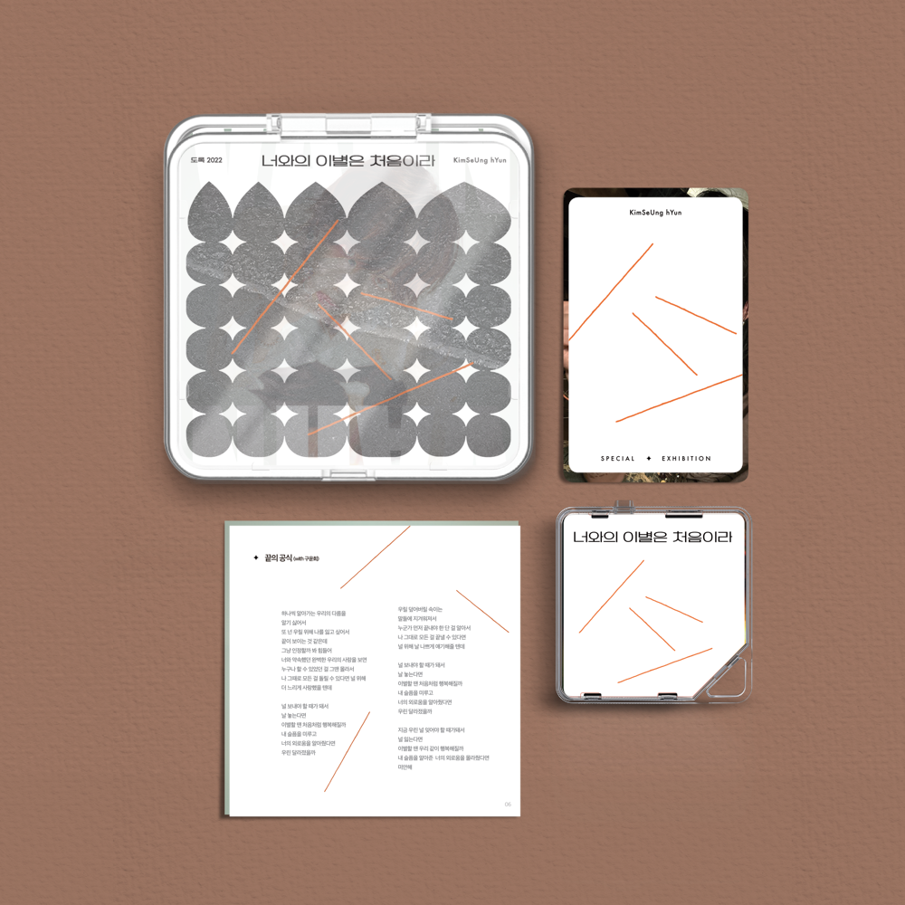 Album component image