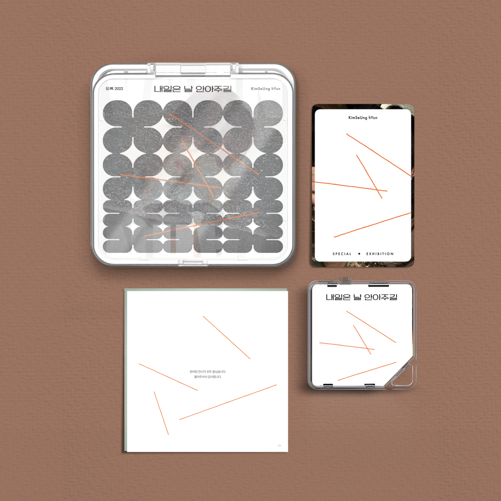 Album component image