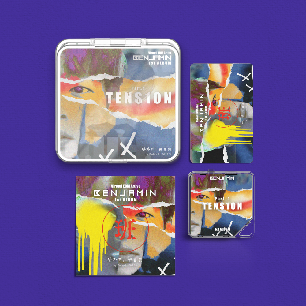 Album component image