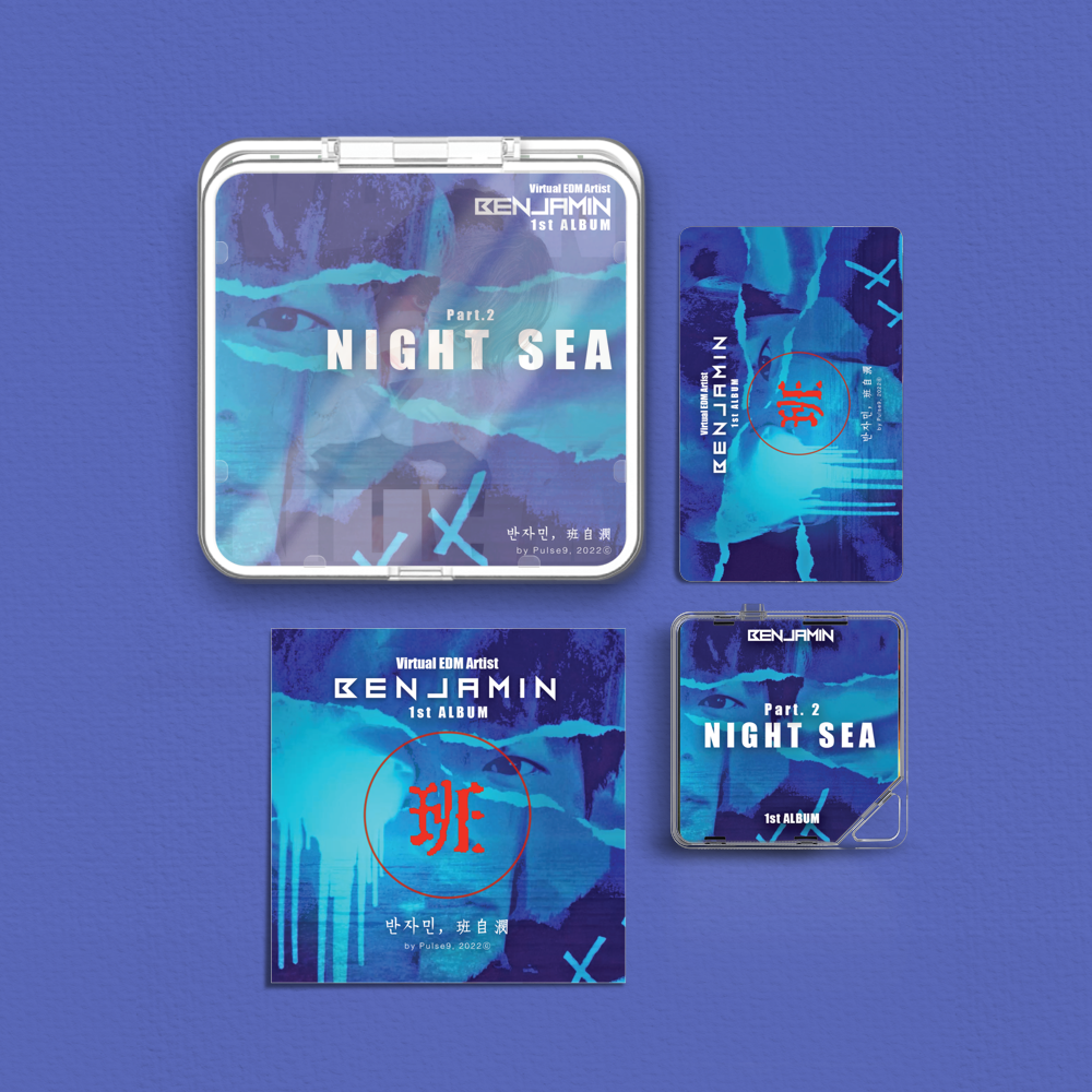 Album component image
