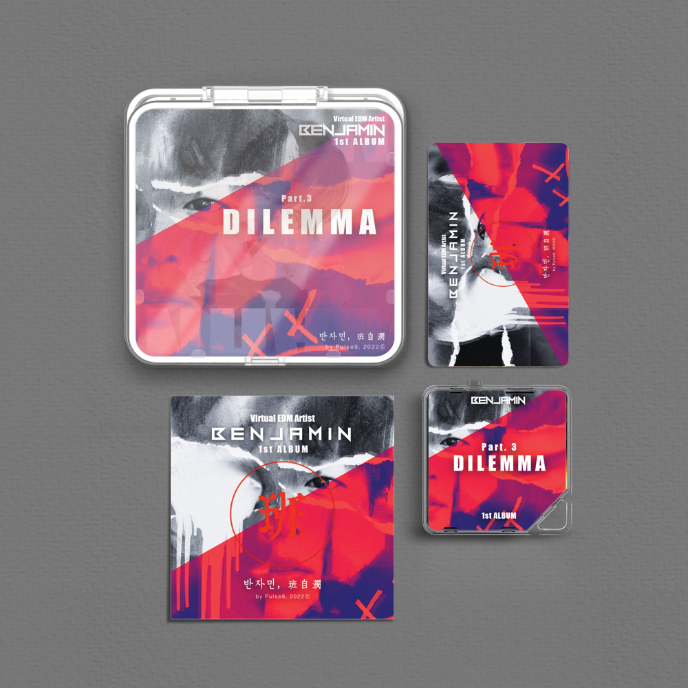 Album component image