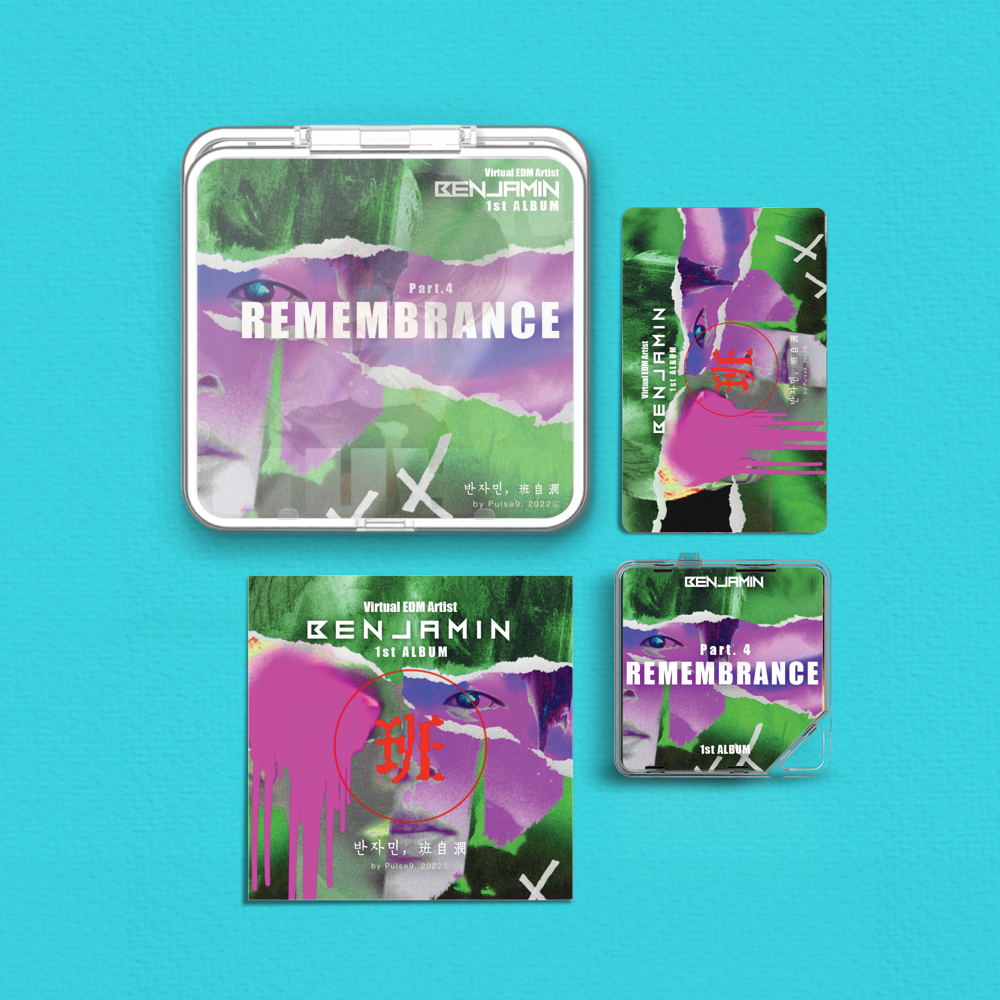 Album component image