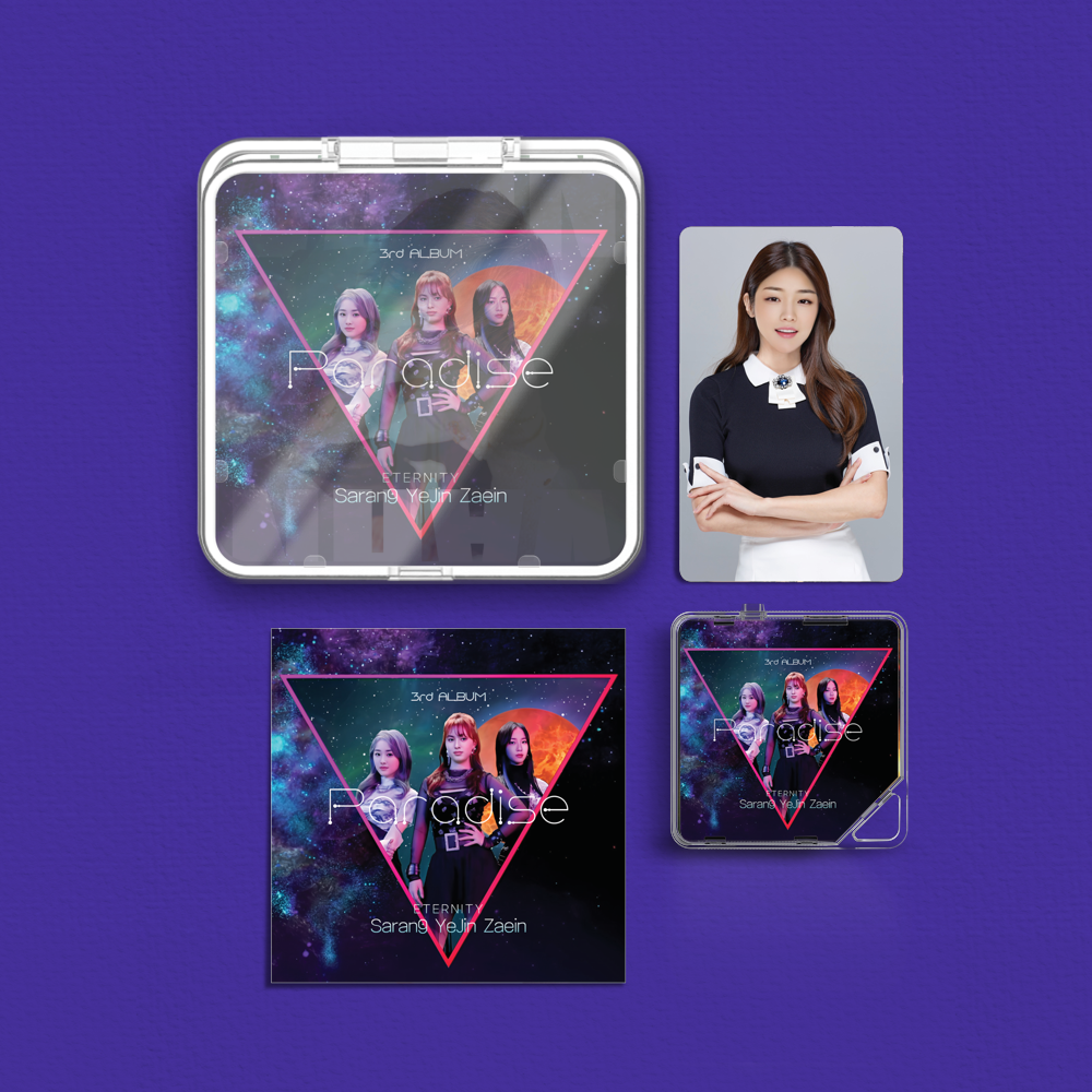 Album component image