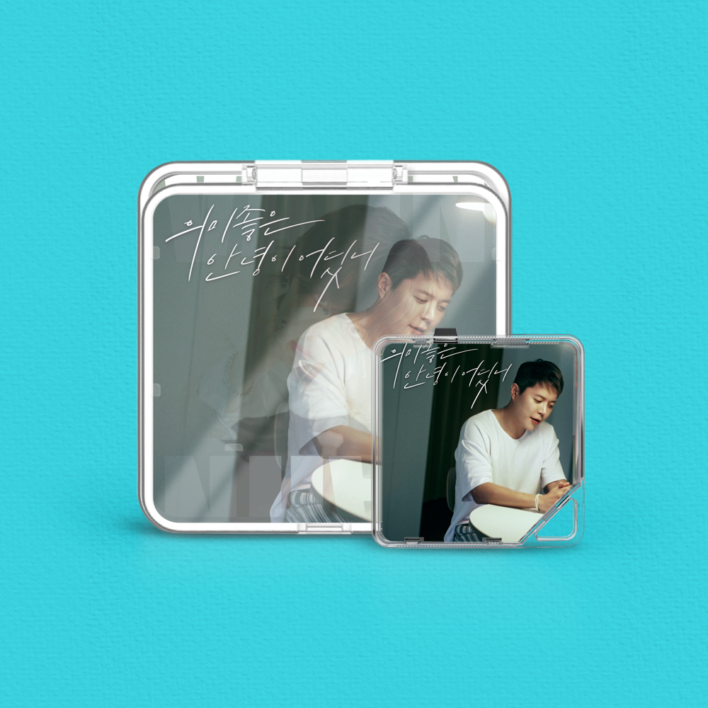 Album component image