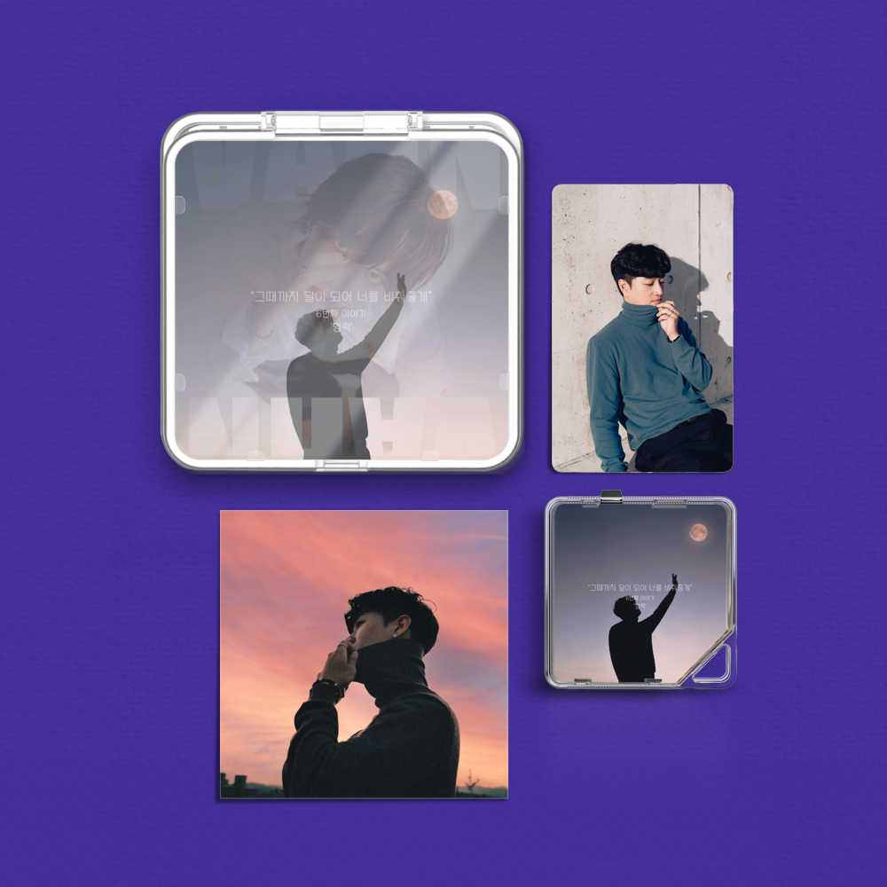 Album component image