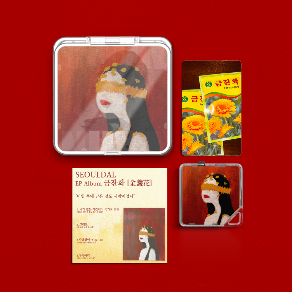 Album component image