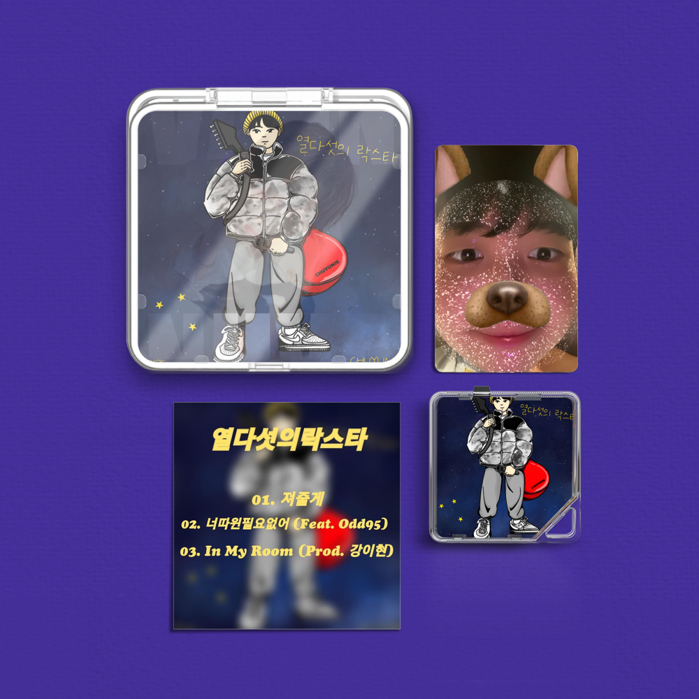 Album component image