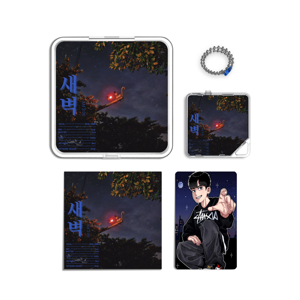 Album component image
