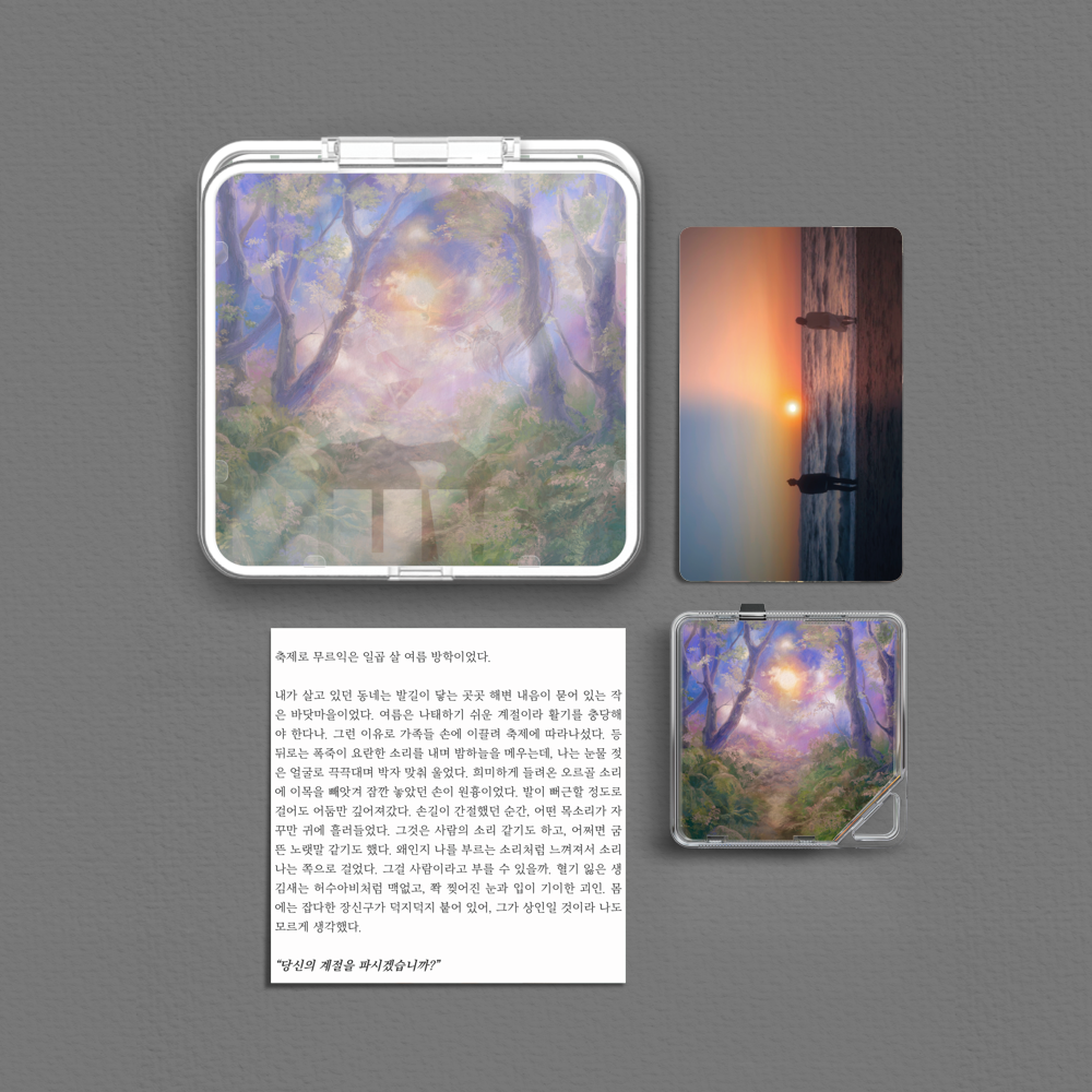 Album component image