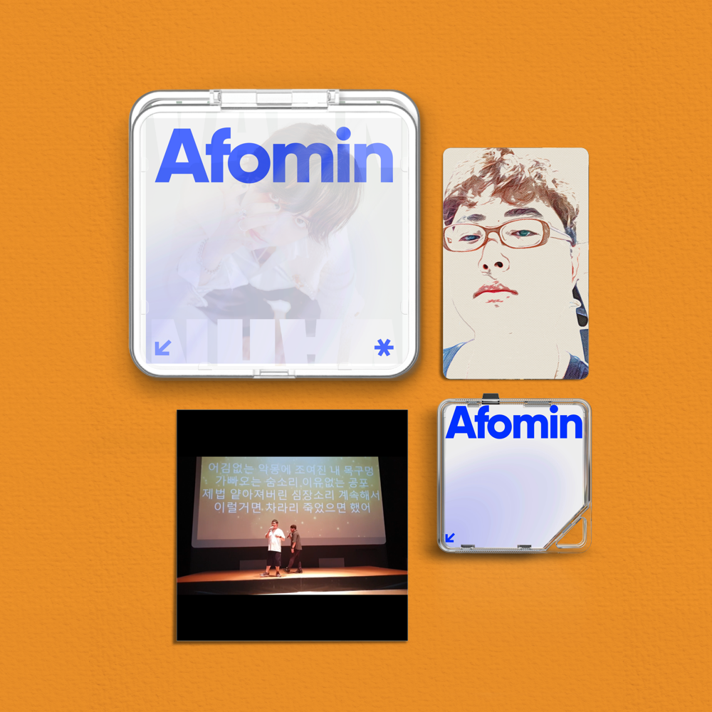 Album component image