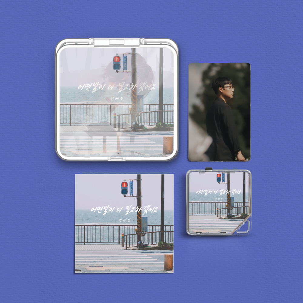 Album component image