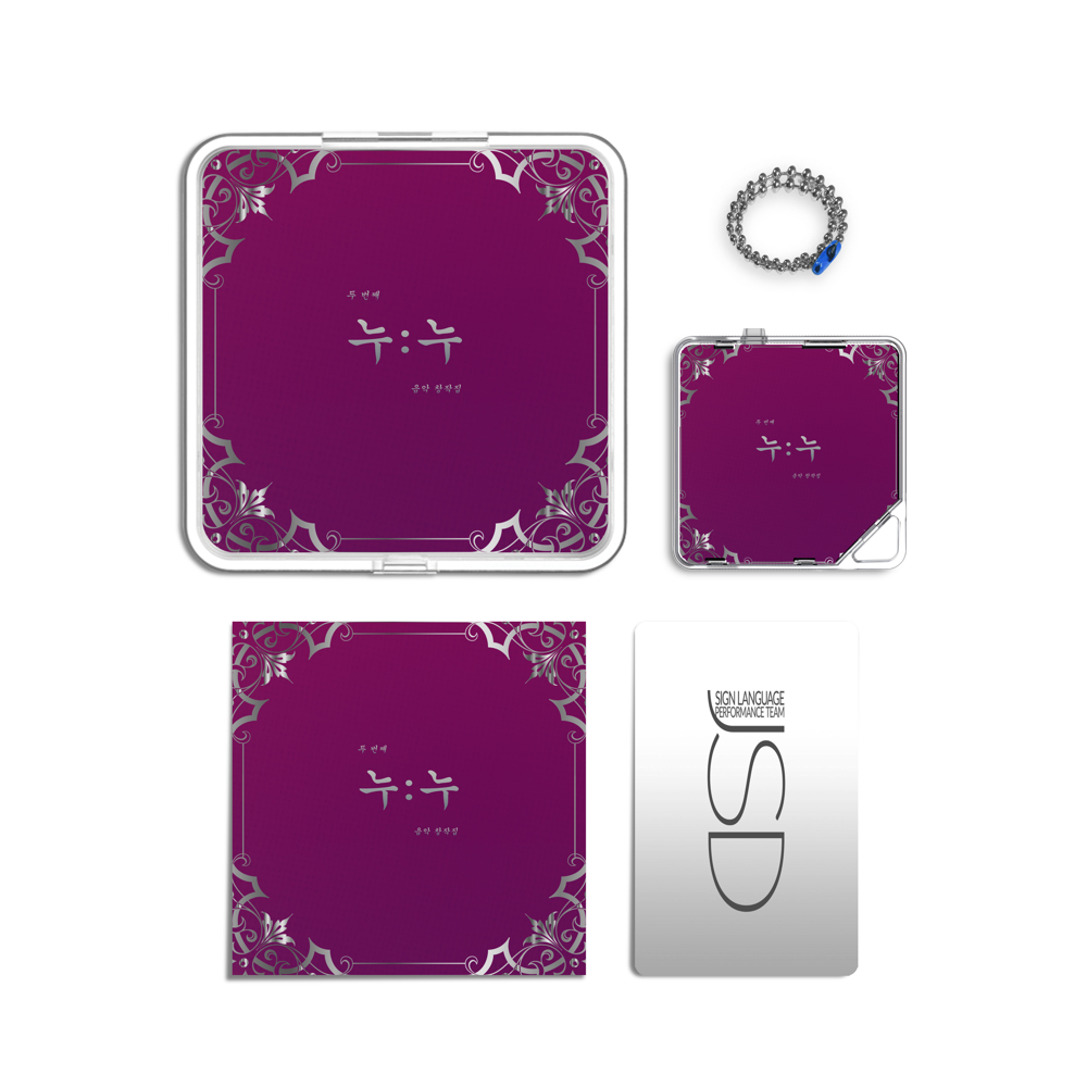 Album component image