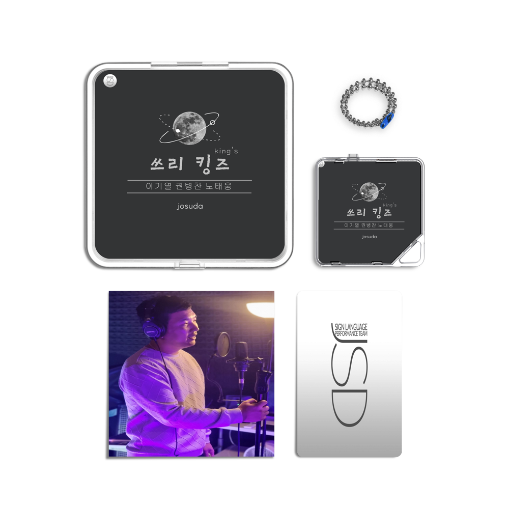 Album component image