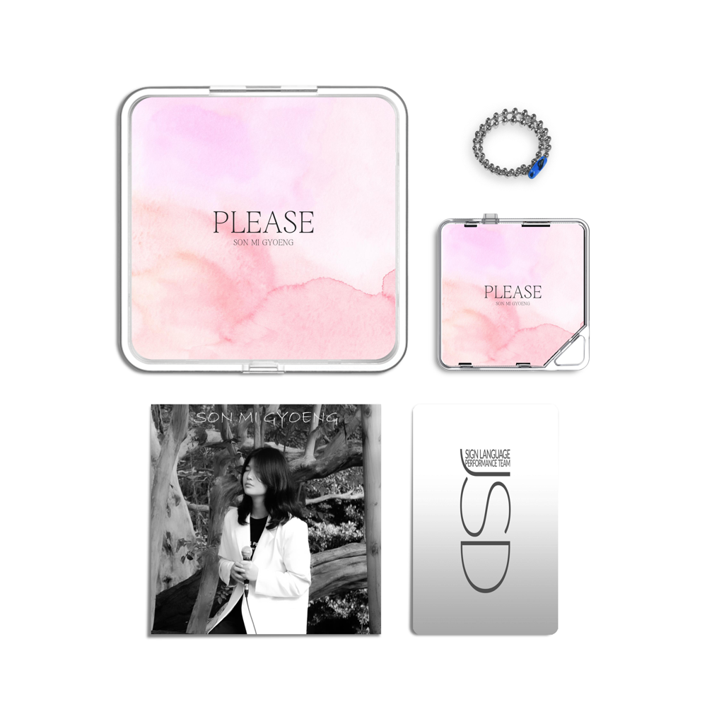 Album component image
