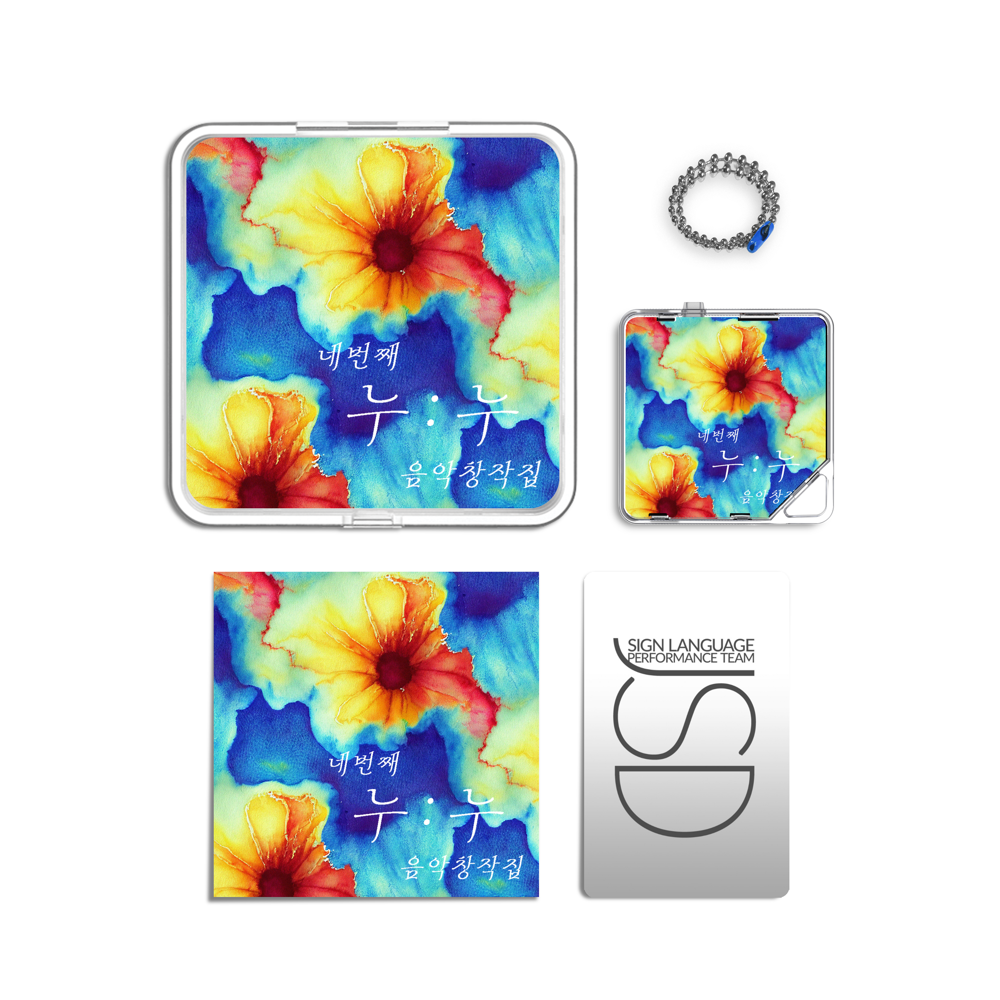 Album component image