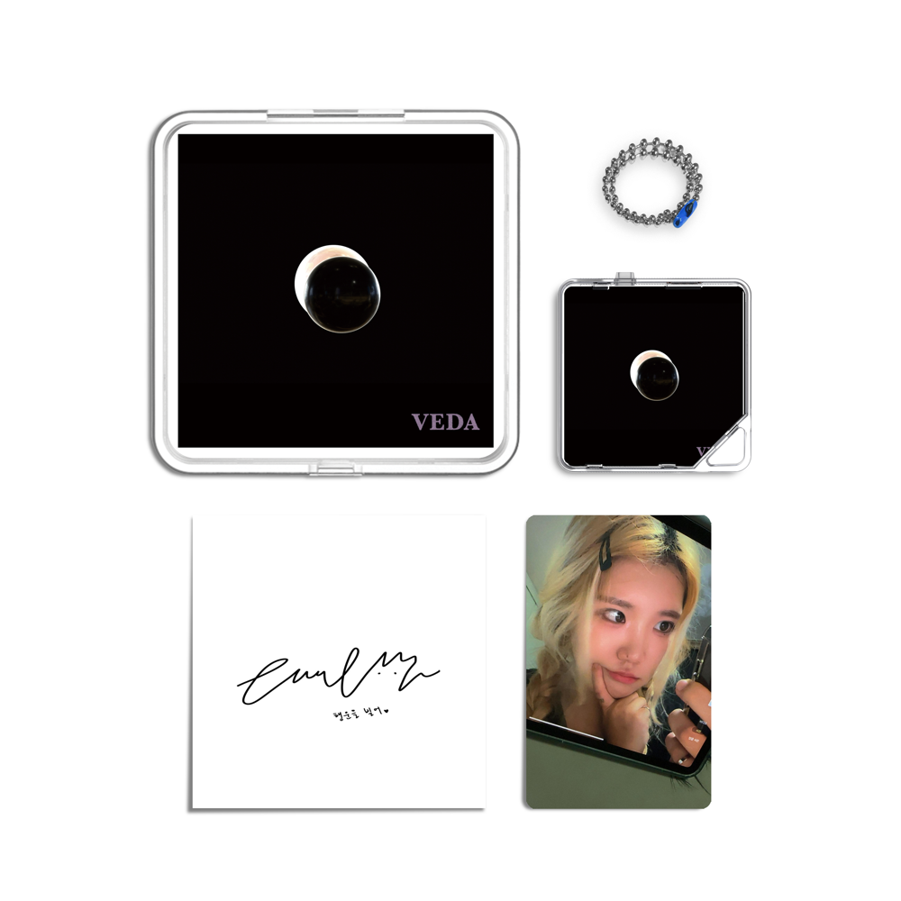 Album component image