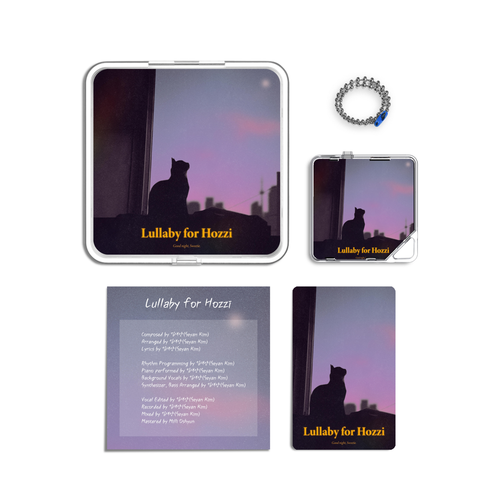 Album component image