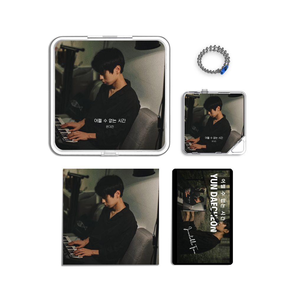 Album component image