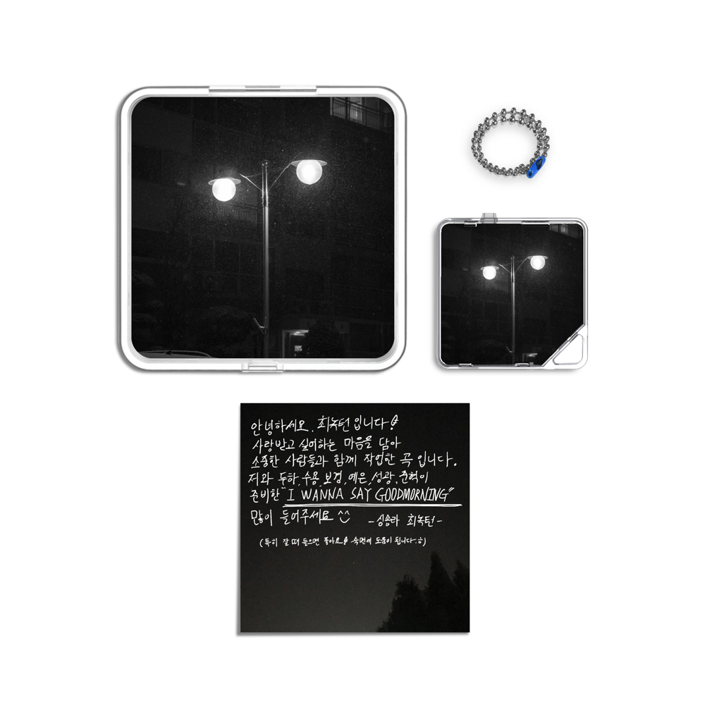 Album component image