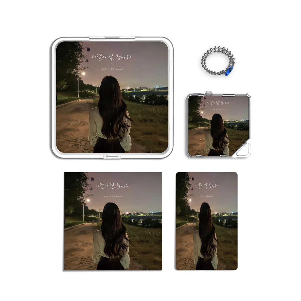 Album component image