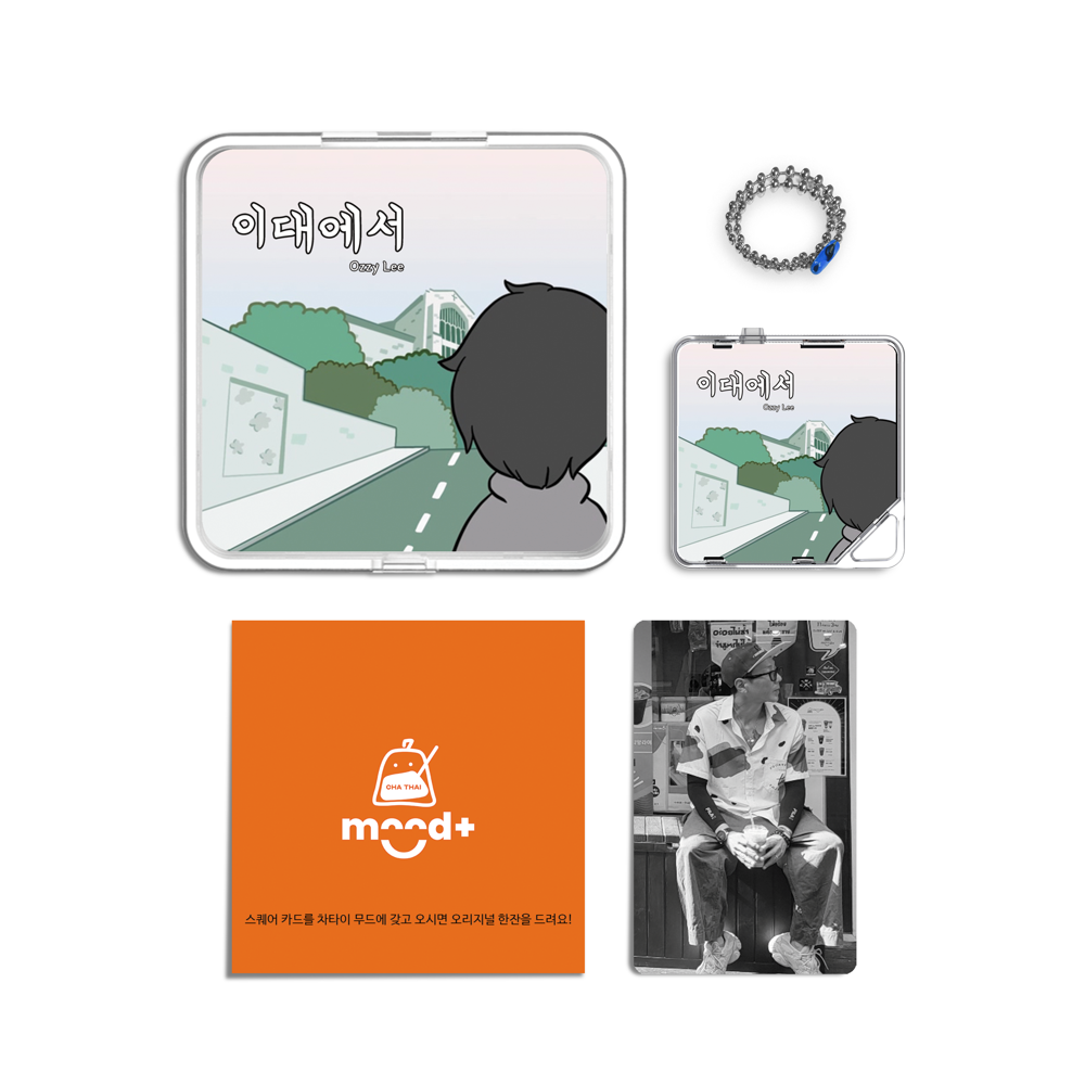 Album component image