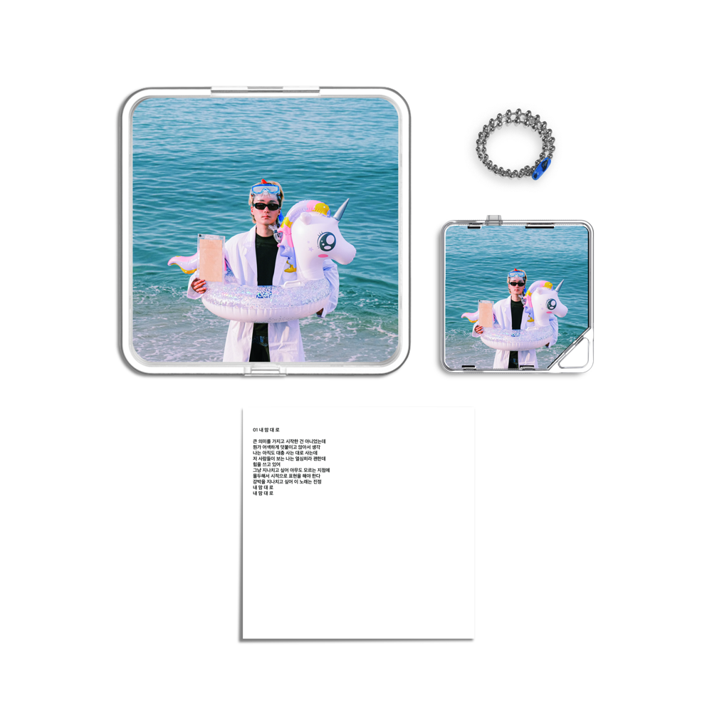 Album component image