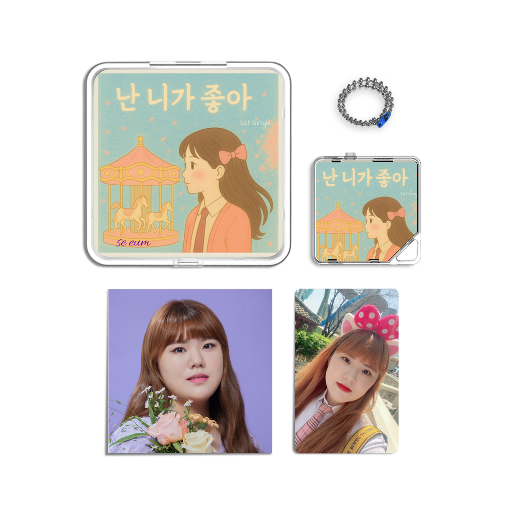 Album component image