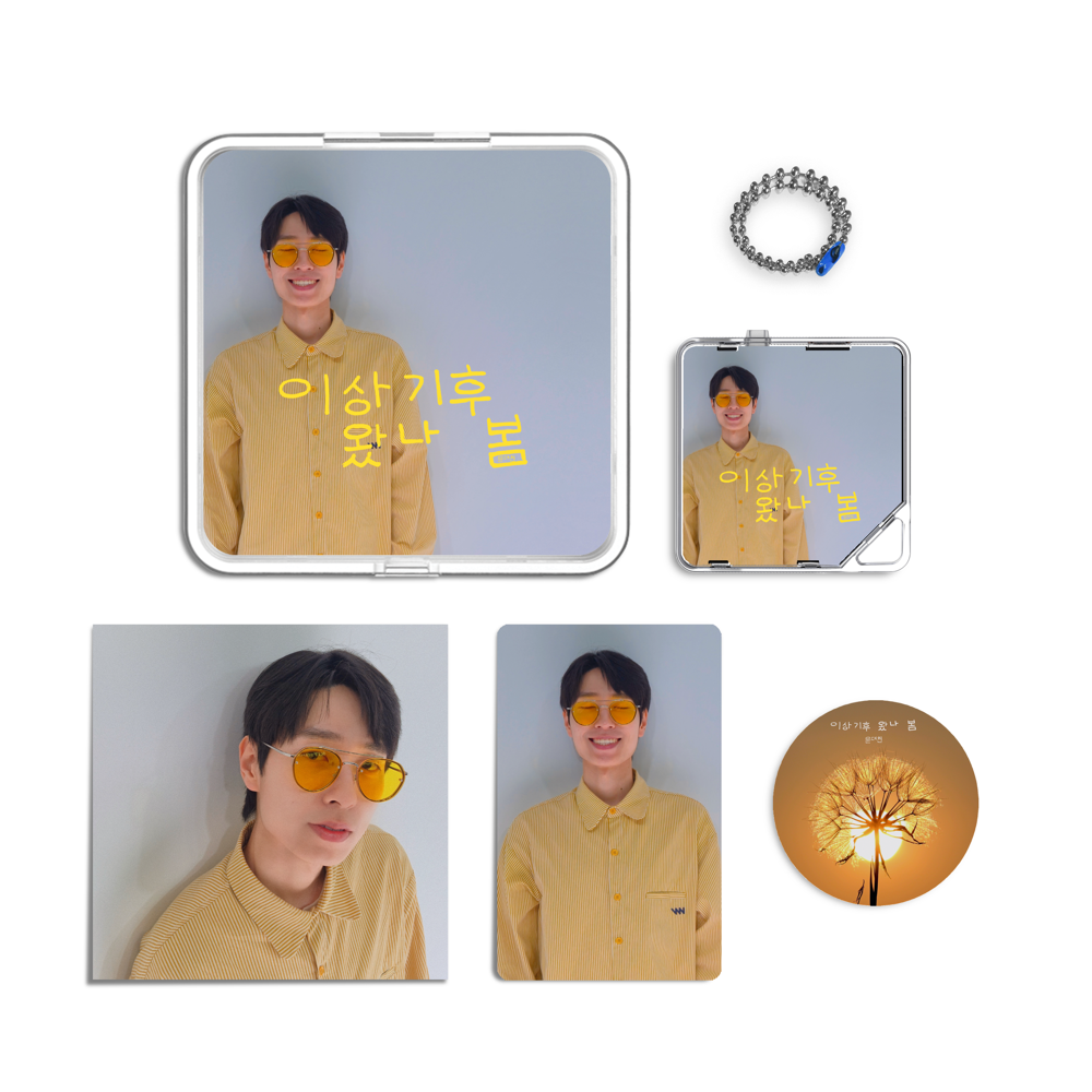 Album component image