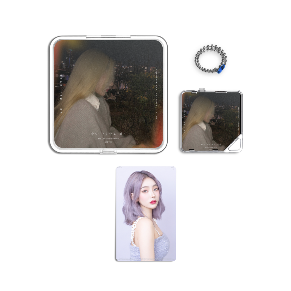 Album component image