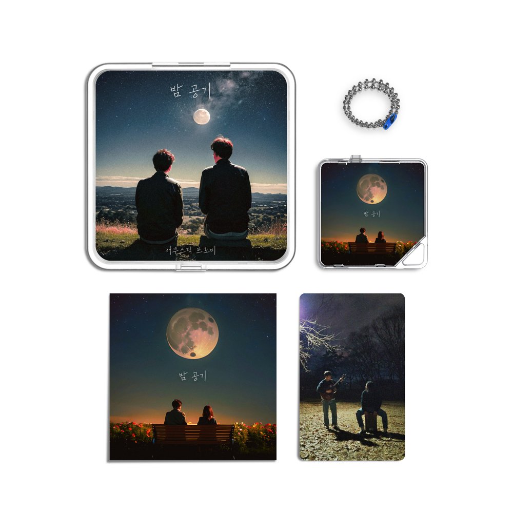 Album component image