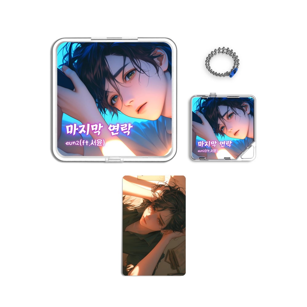 Album component image