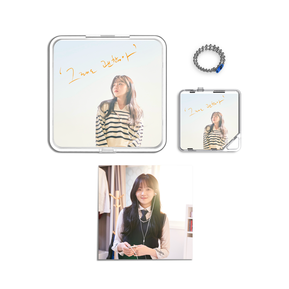 Album component image