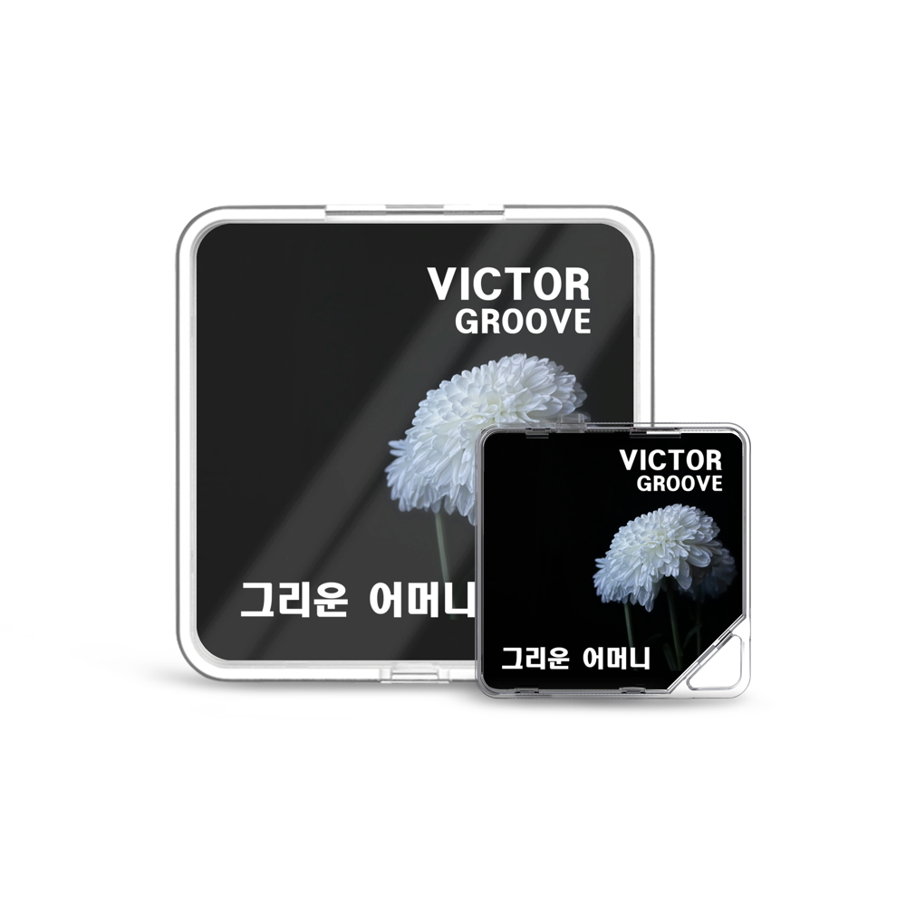 Album component image