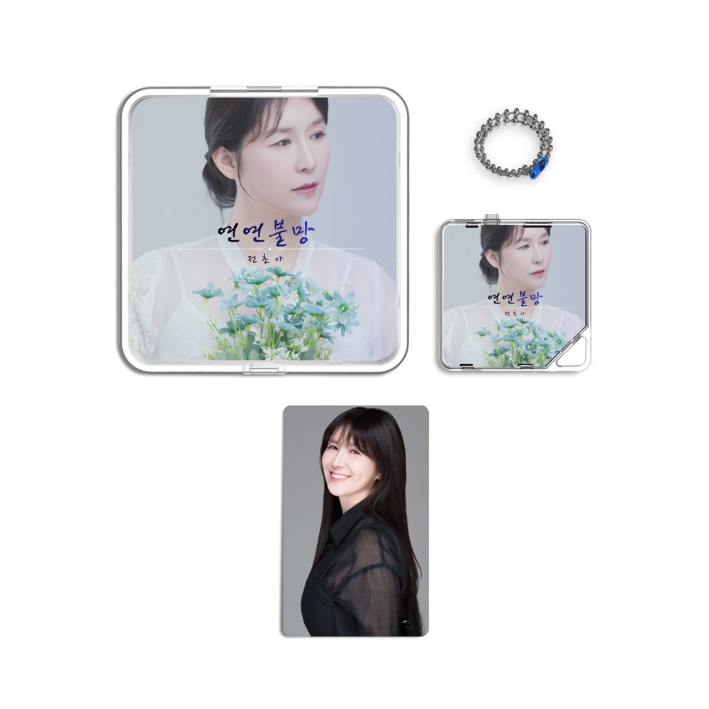 Album component image