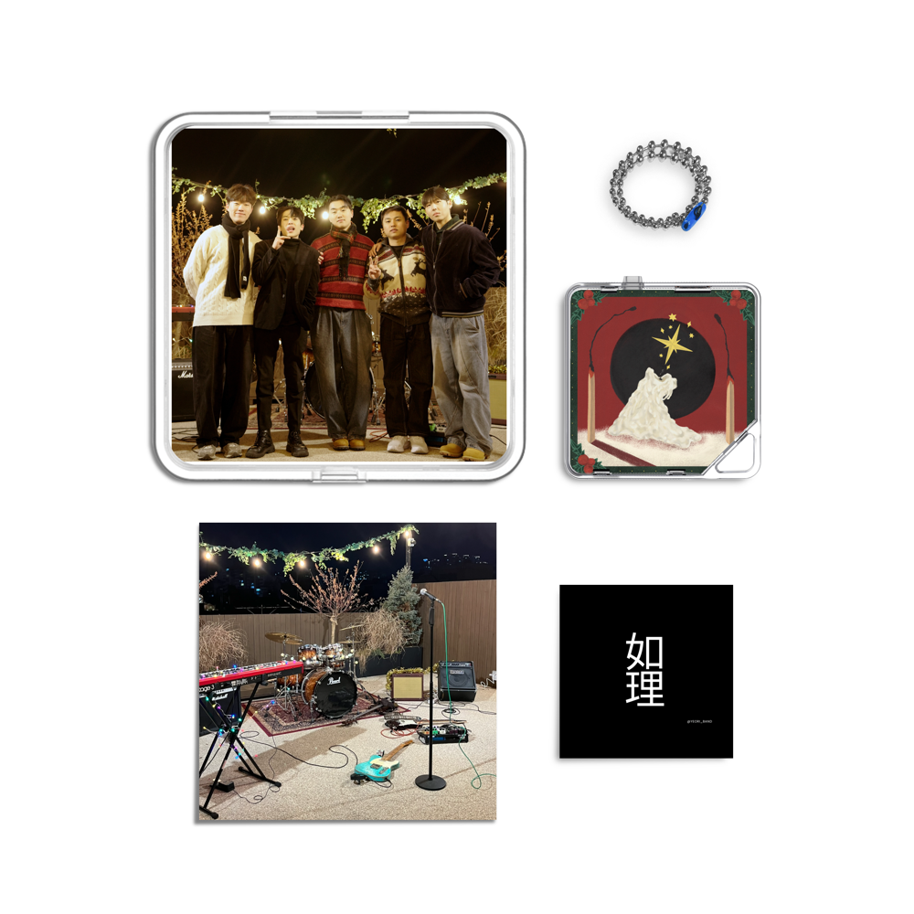 Album component image