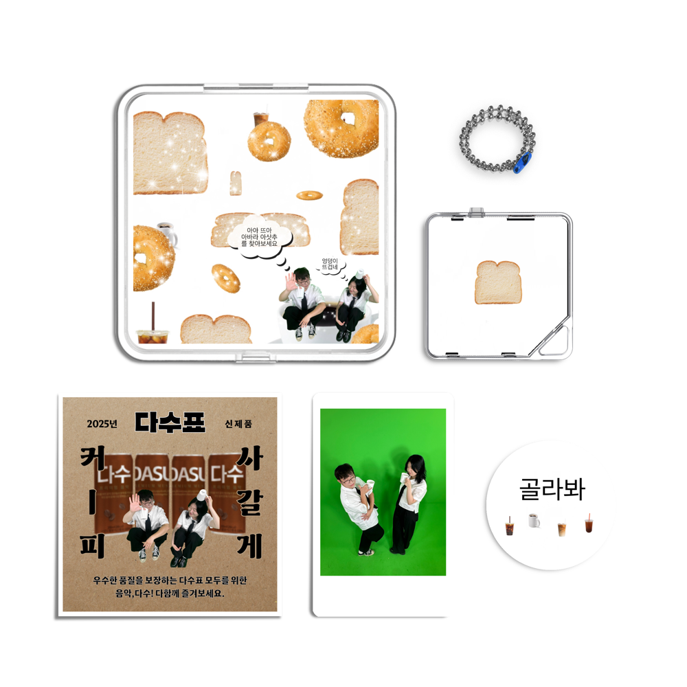 Album component image