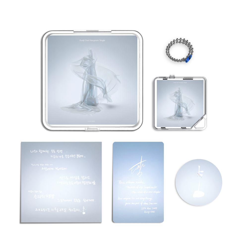 Album component image