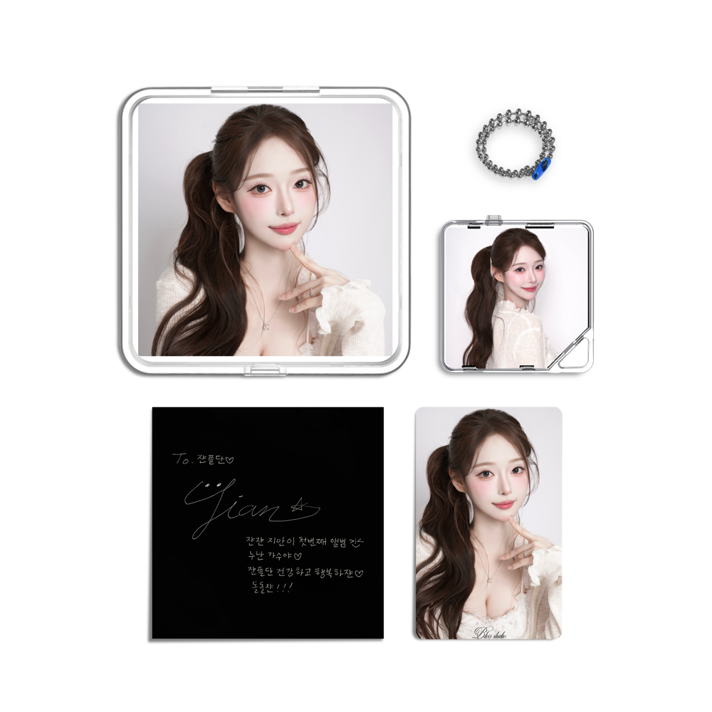 Album component image
