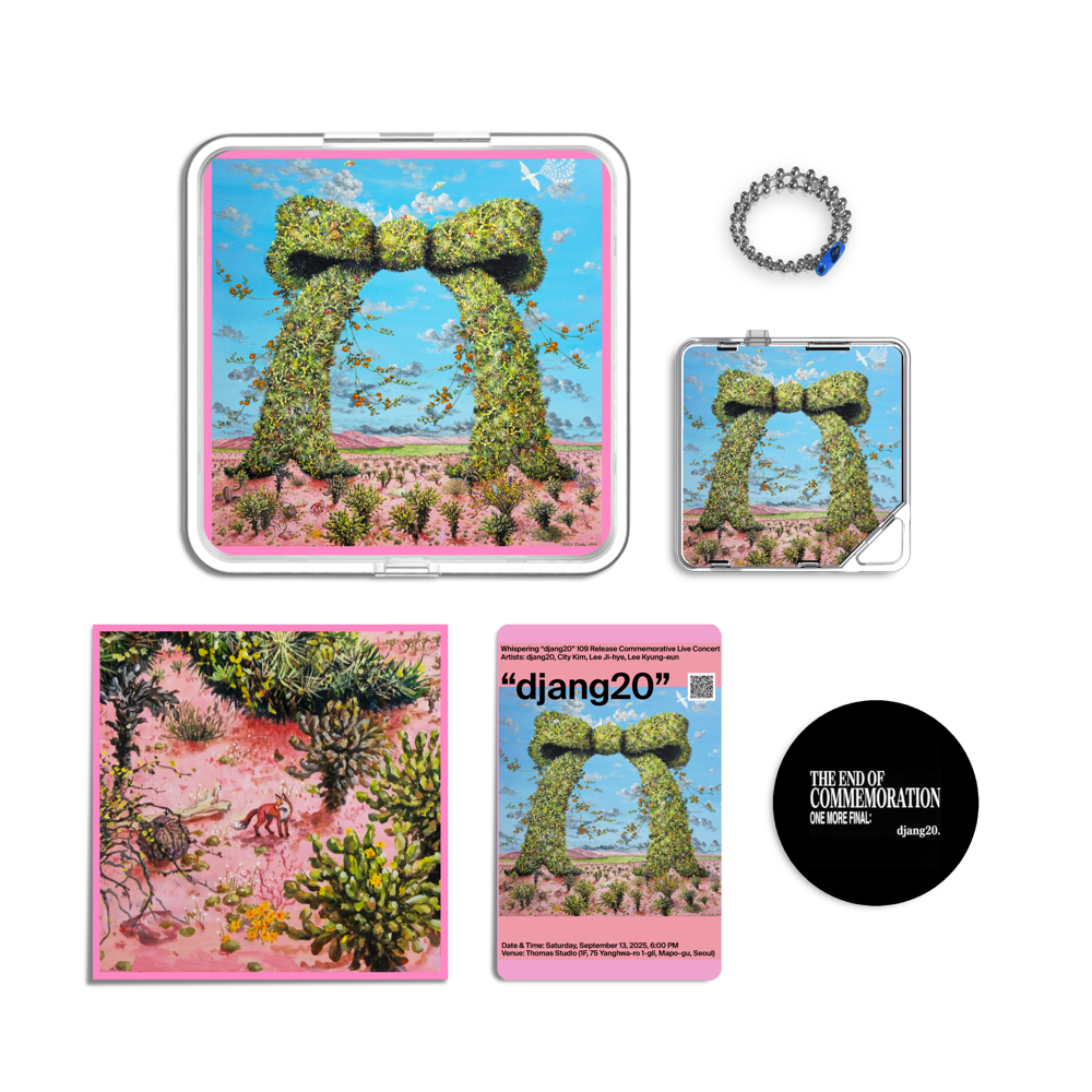 Album component image