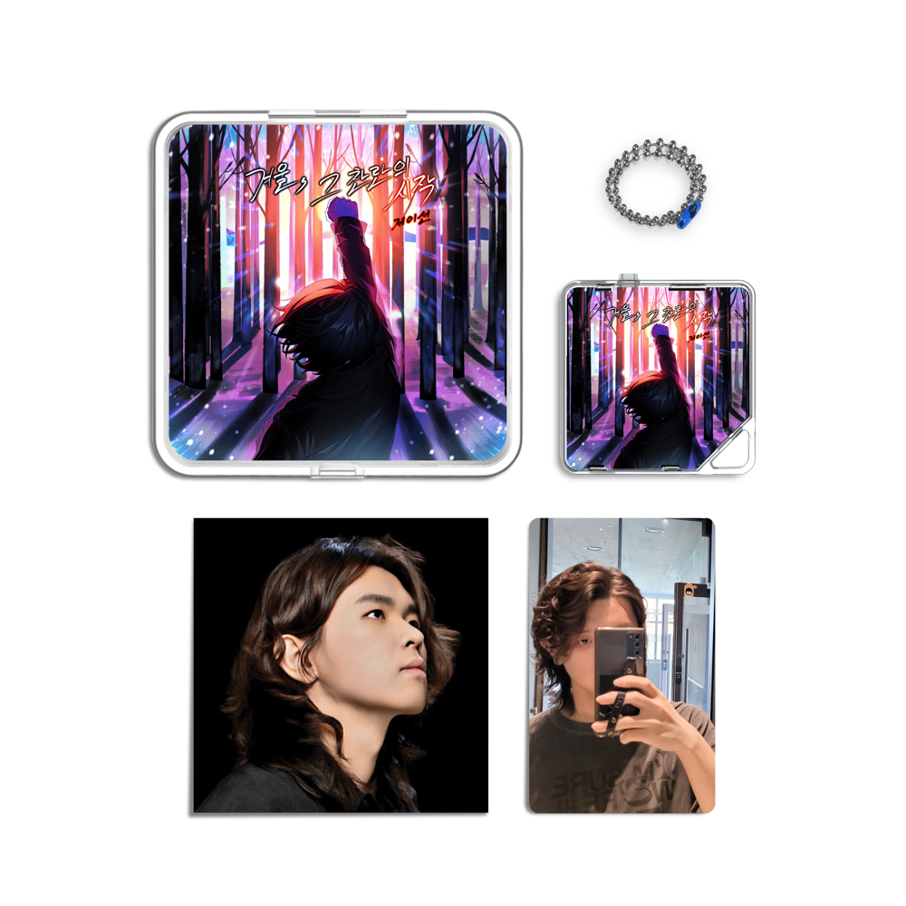 Album component image
