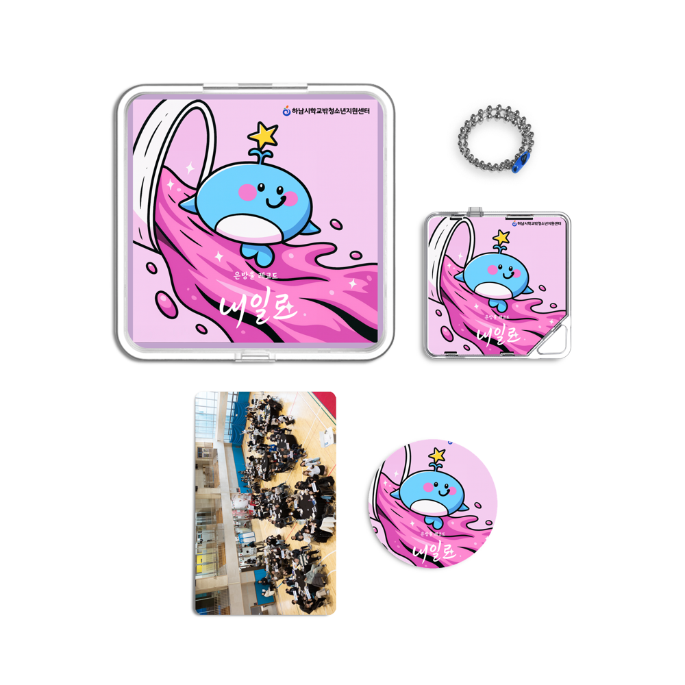Album component image