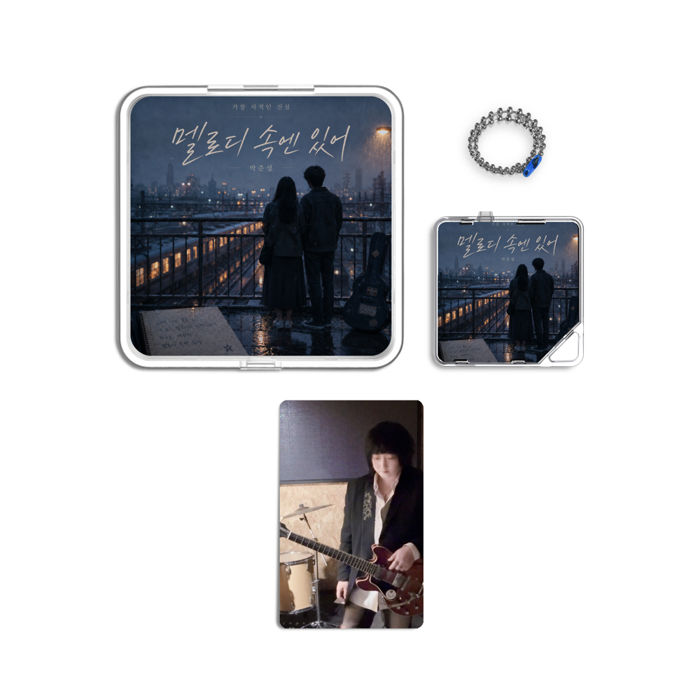 Album component image