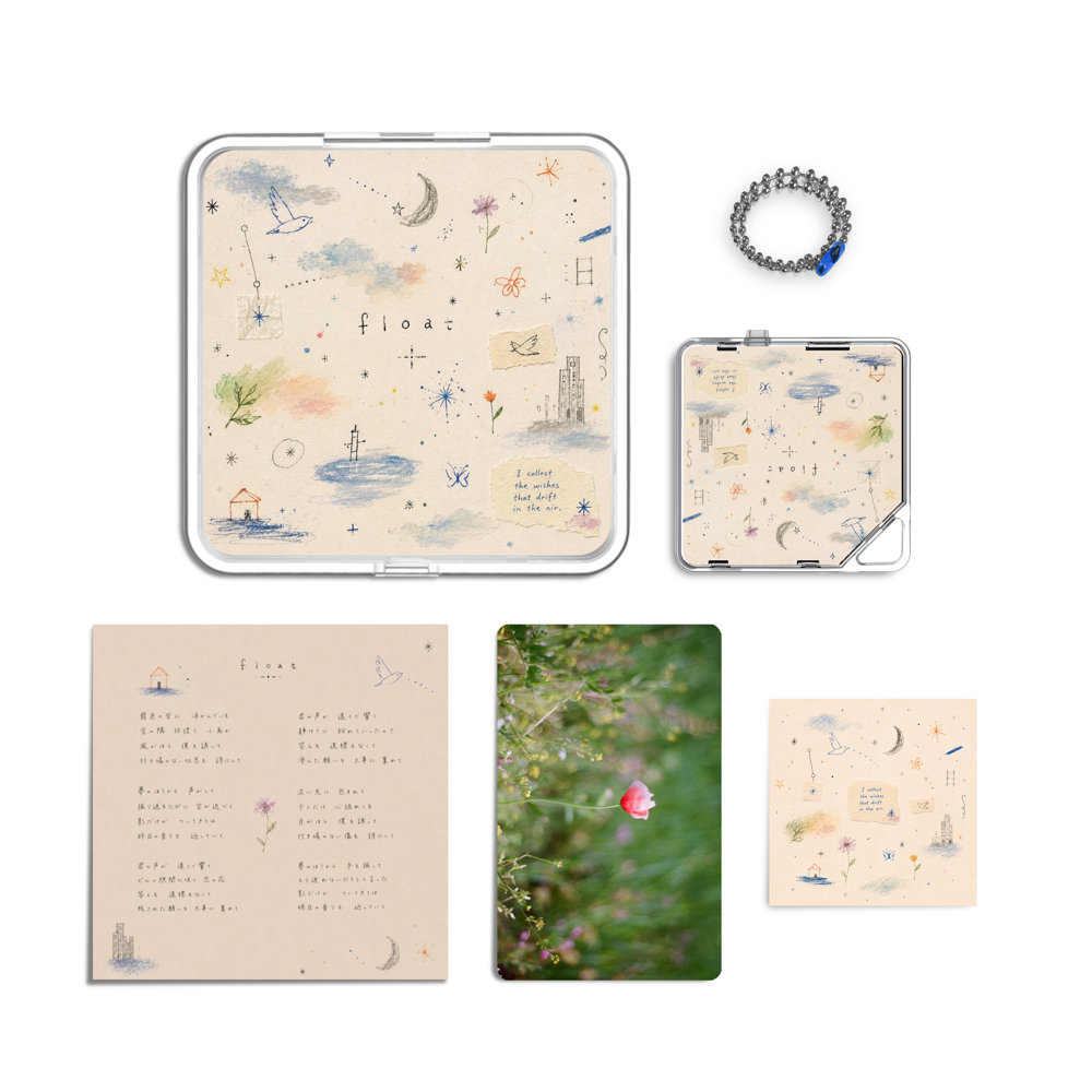 Album component image
