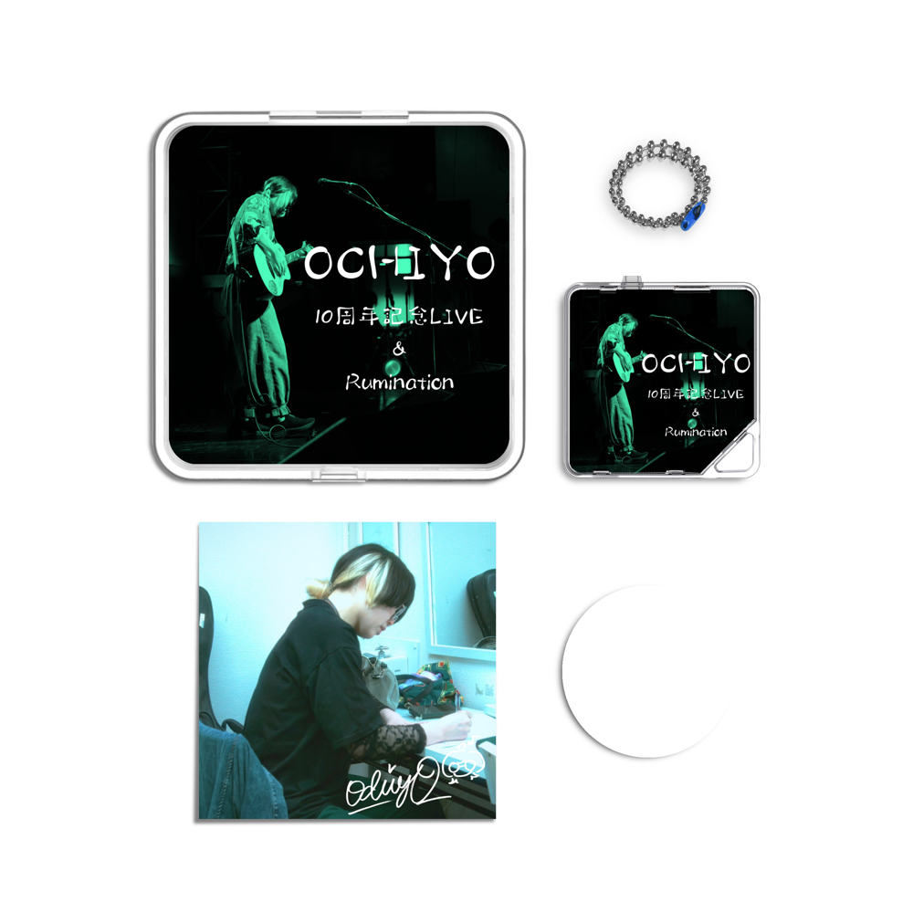 Album component image