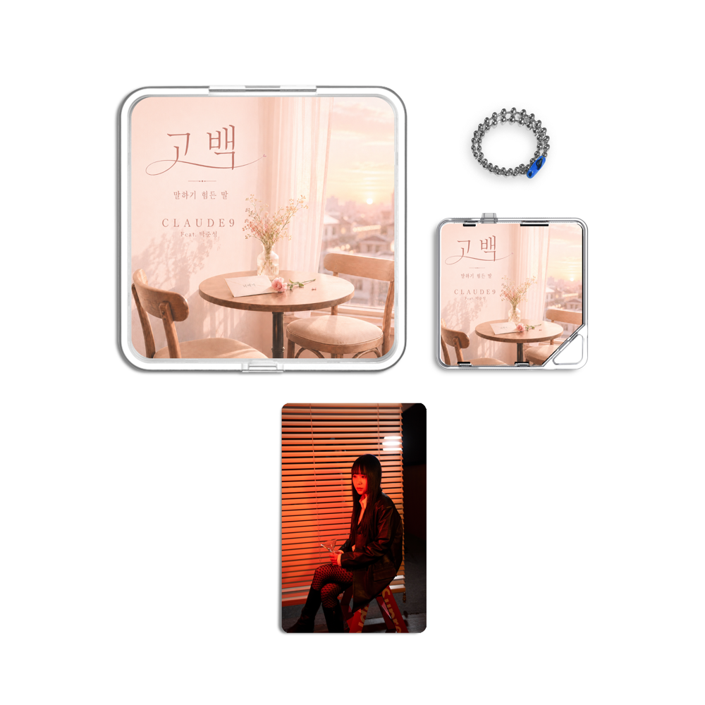 Album component image